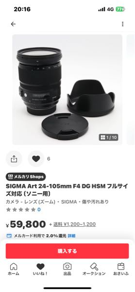 ニコンD5100で撮った写真をスマホで見たいのですが、どうすれ