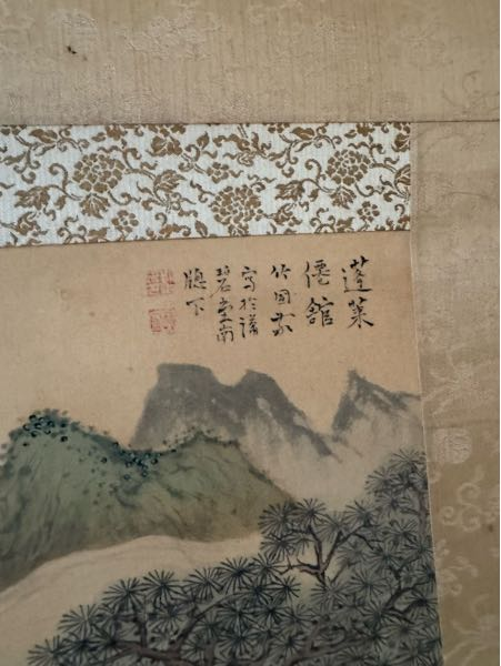 こちらの水田竹圃の掛軸ですが、なんと書いてあるかわかる方、お教えし