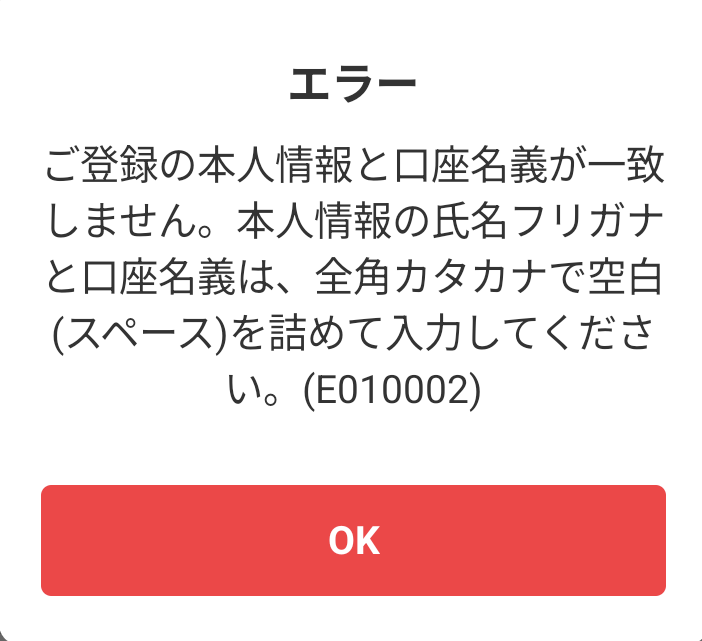 メルカリで'まとめ購入でお気持ち程度の値引きします。'は何円ぐらい