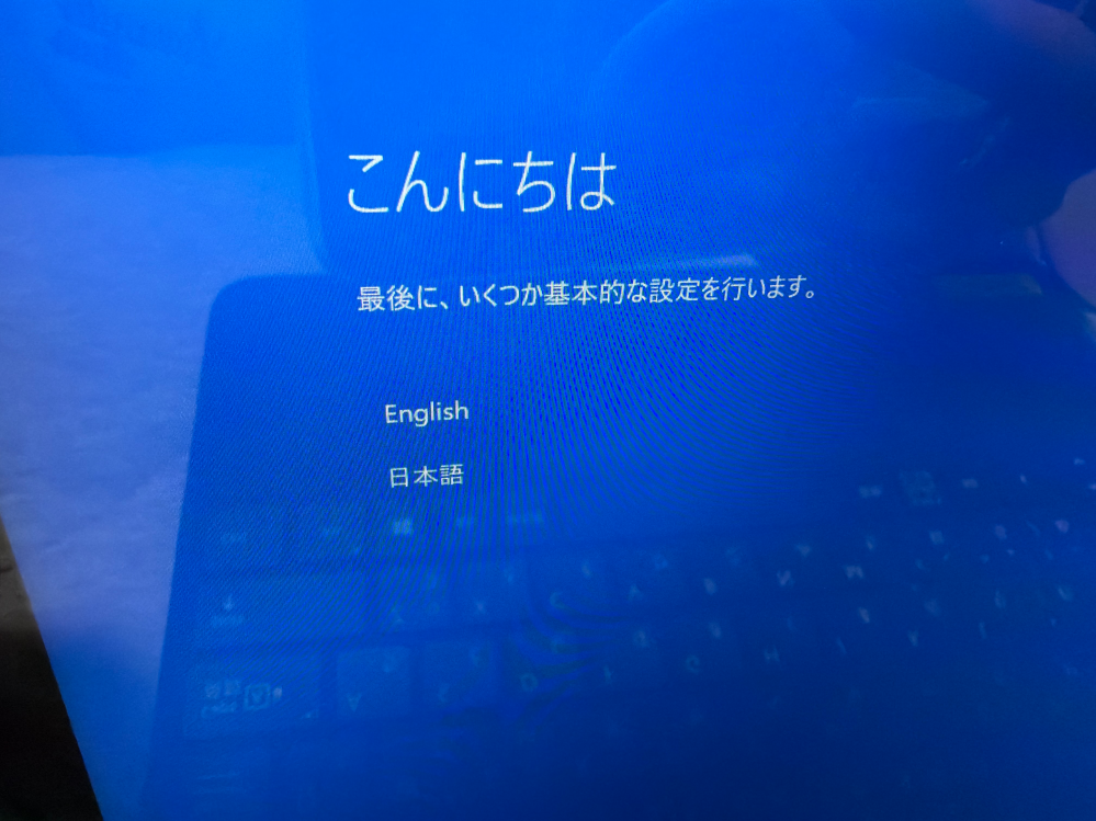 MicrosoftsurfaceGo21926なんですけど、一度初期化してこの - Yahoo