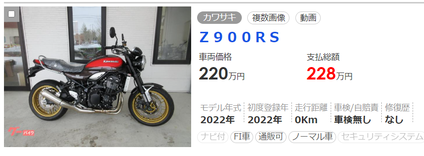 質問日時の新しい順】中古車 解決済みの質問 - Yahoo!知恵袋