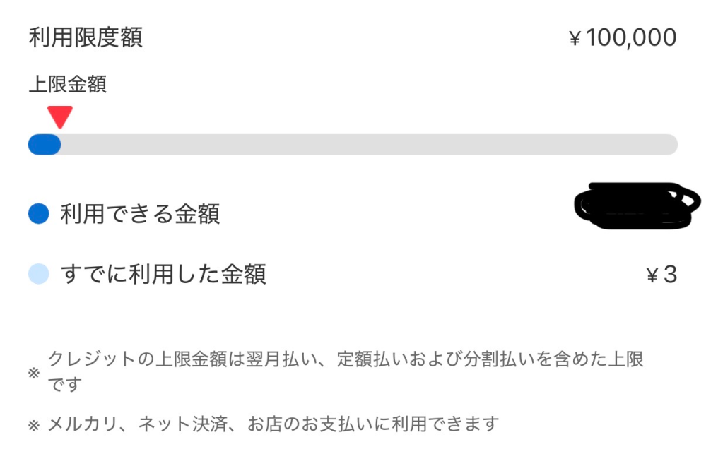メルカリで無言取引推奨と書いている方から購入する場合、挨拶とか何も