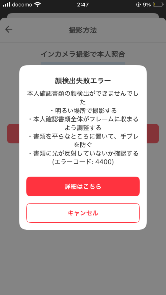 即購入大歓迎なのに購入前にプロフをお読みください(プロフ必読