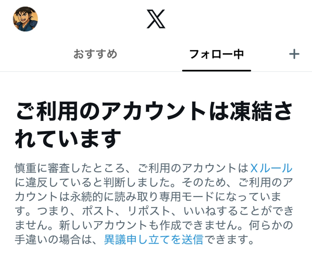 貴方にとって時間って何ですか？ - 高校生なんですけどついついTwitt