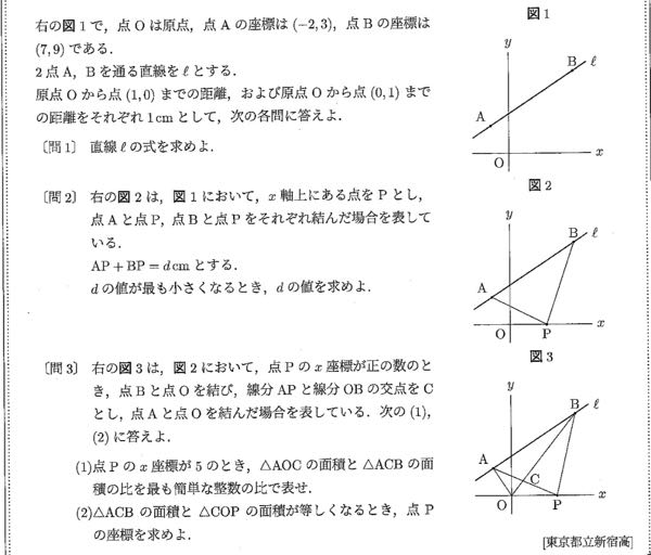 中三数学、関数の問題です。問2、問3を教えてください。 - 解説を調べ