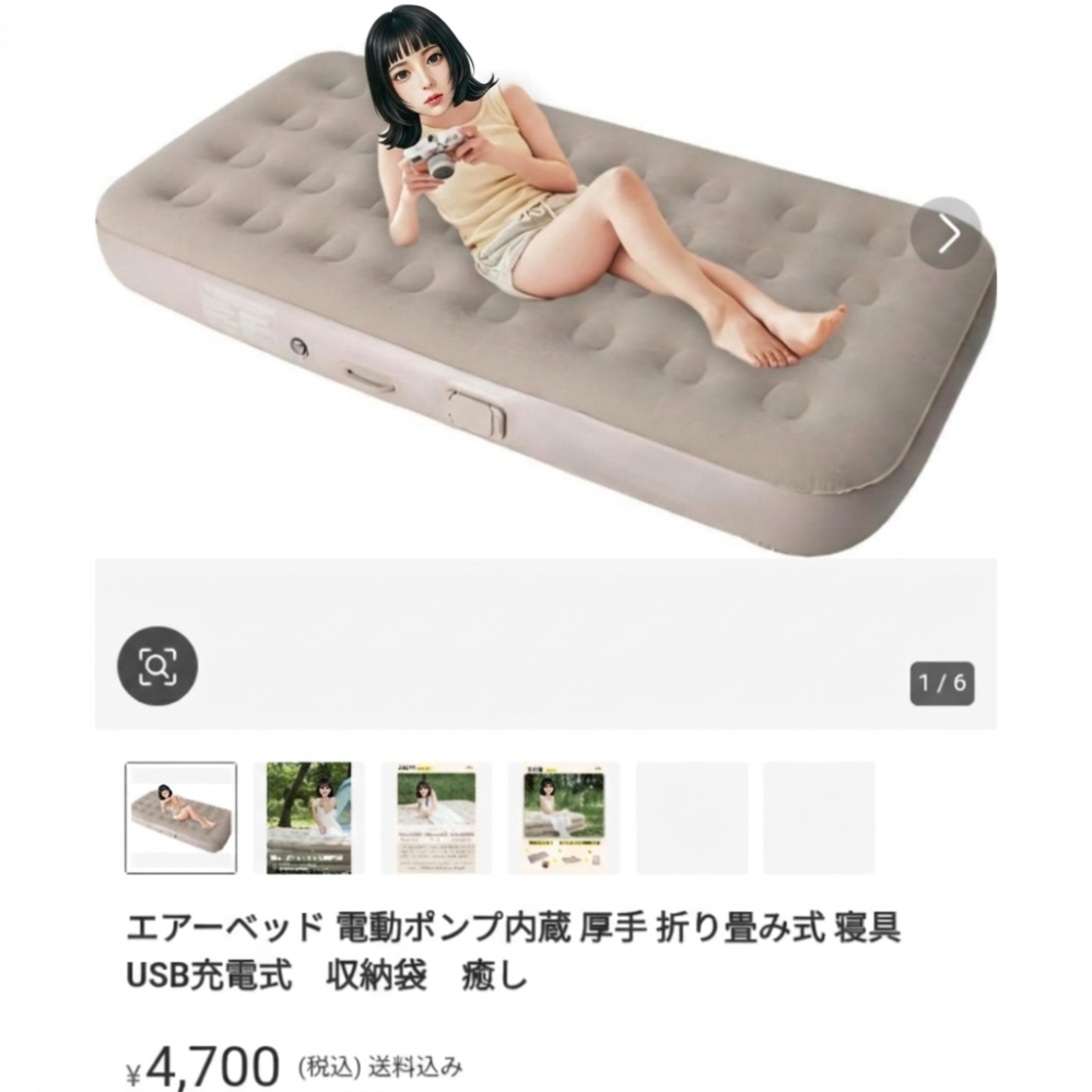 メルカリで発送日が2〜3日になっている場合、24時間以内に発送しても