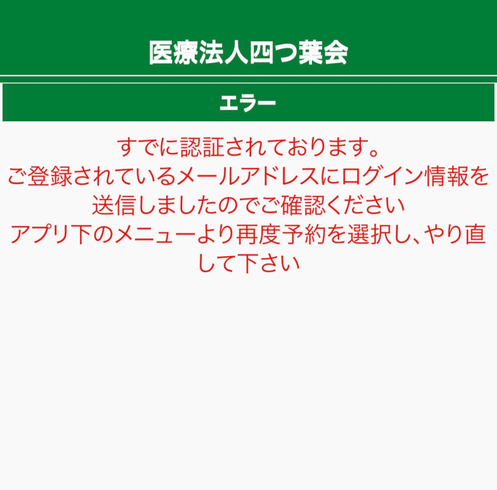 質問日時の新しい順】メール 回答受付中の質問 - Yahoo!知恵袋