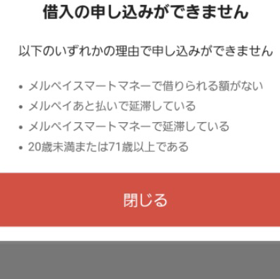 メルカリにて、プロフ必読と名前のところには書いてなかったのです