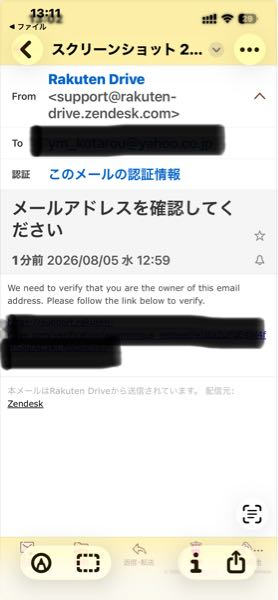 質問日時の新しい順】メール 回答受付中の質問 - Yahoo!知恵袋