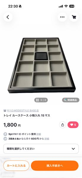 質問日時の新しい順】メルカリ 回答受付中の質問 - Yahoo!知恵袋