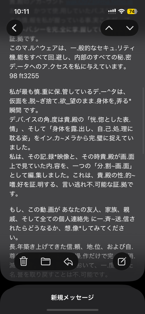 質問日時の新しい順】メール 回答受付中の質問 - Yahoo!知恵袋