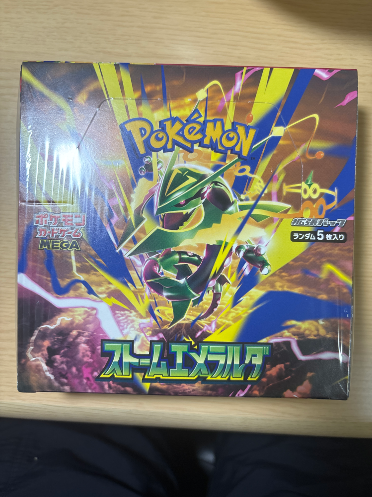 メルカリでポケモンカードboxシュリンク付き買ったんですが、再シュリ