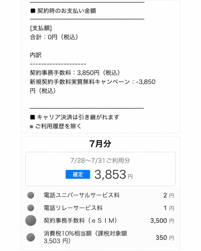 この絵文字ってなんと打ったらでてきますか？✧︎ではありません