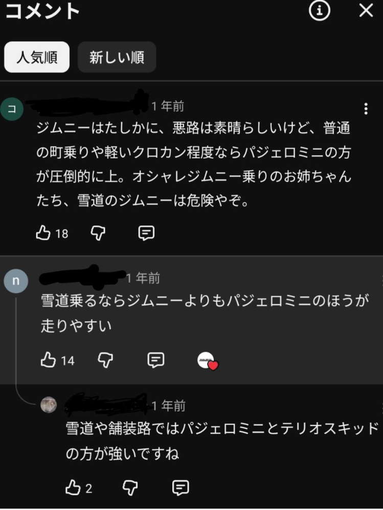 質問の画像