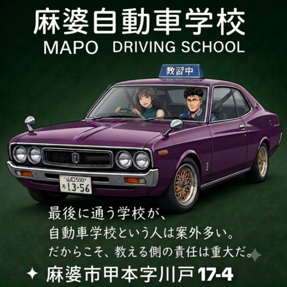 質問の画像