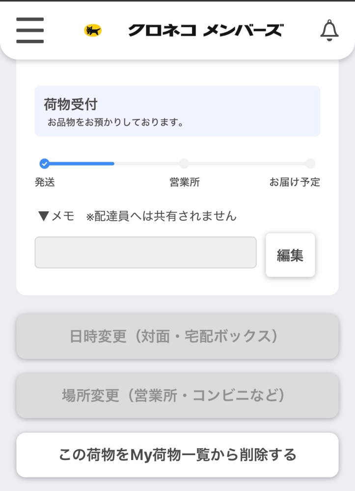 一つ一つうります  コメント欄に何欲しいか行ってもらって金額提示してね Yahooフリマでコンビニ受け取りにしたいのですが、これはもうコンビニ