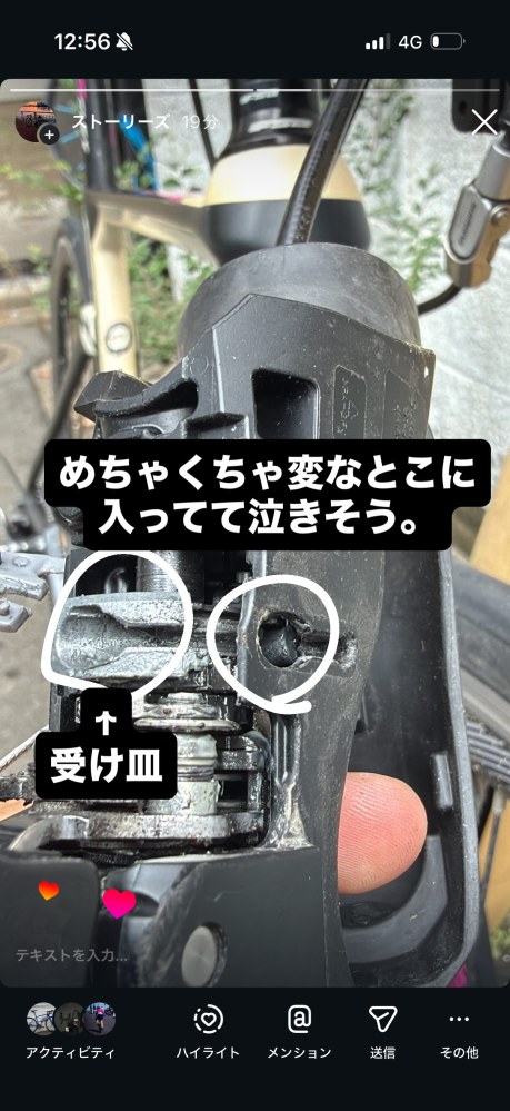 ロードバイカーの先輩方、助けてください。 - 今自分は105r5800の