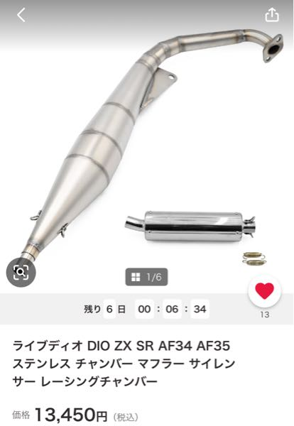 ライブディオのプーリーフェイスのボルトは何ミリのレンチで開けること