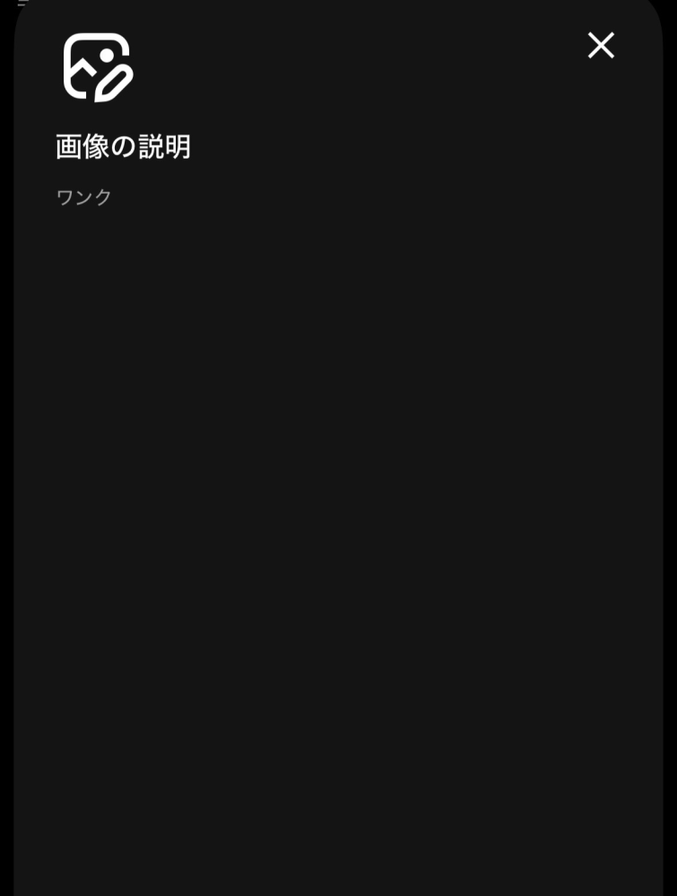 メルカリで開封済みのものを新品、未使用として出したらダメなので