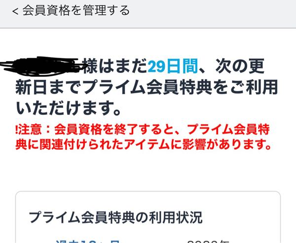 機械音痴で助けてください。 - Amazonで買いたいものがあったので買
