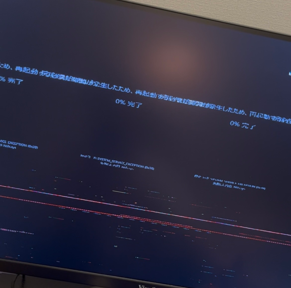 パソコンに詳しい方にお伺いしたいです。 - パソコンでゲーム等して