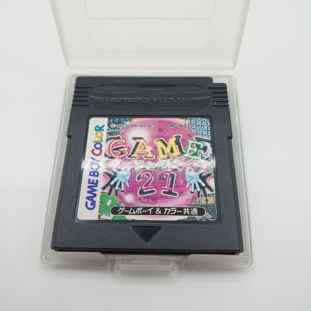 ポケモンバンクがサ終したら3DSシリーズの中古本体価格下がっちゃ
