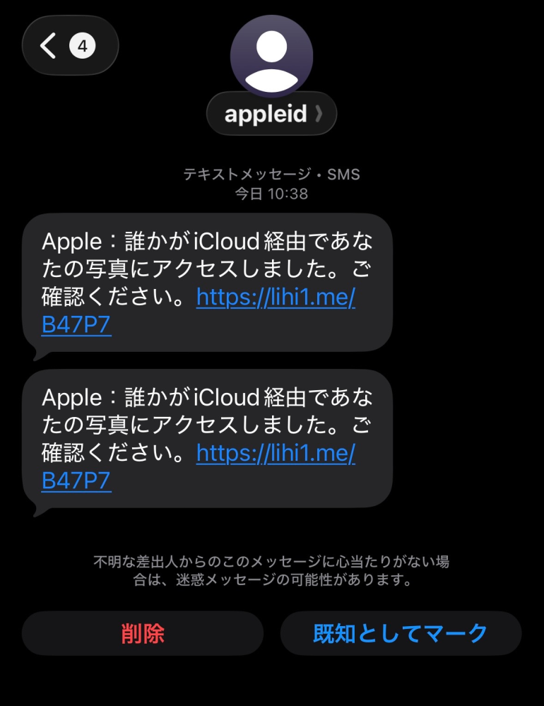AppleでiPadとpencilを購入したのですが、諸事情で返品を - Yahoo