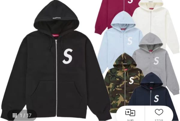 supremeのSロゴパーカーはもう販売されないんでしょうか