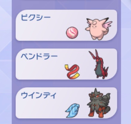 Switchでのポケモンスカーレットバイオレットって、レジェンズ