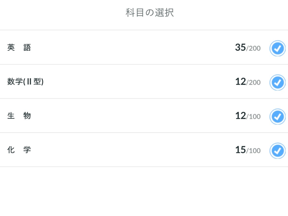 第2回全統記述模試について今回の全統記述模試が悲惨すぎて大学にすら