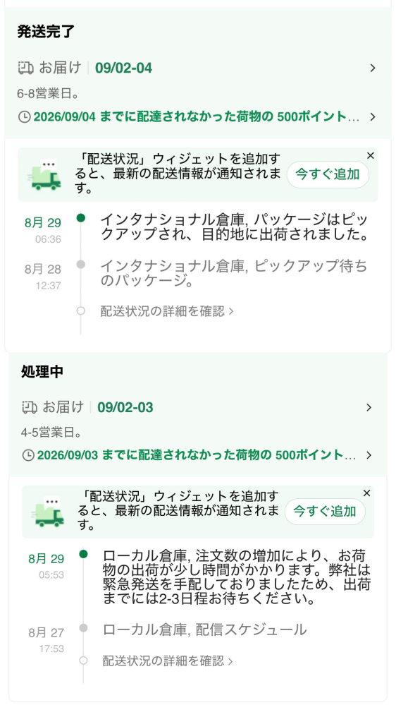 佐川急便では誕生日の社員に純銀の小判を配布しているという噂は本当