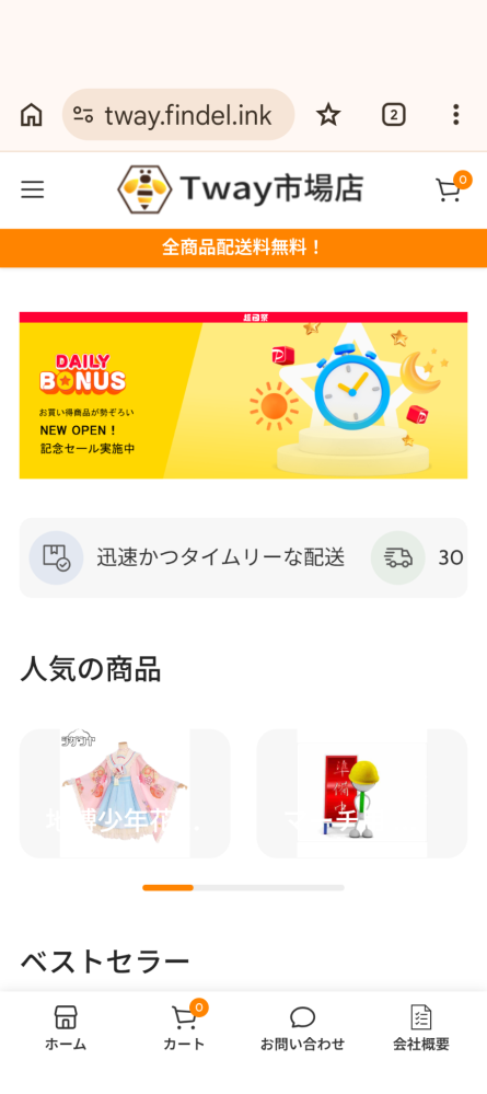※専用ページですので、他の方のご購入はご遠慮下さい Luckyページ