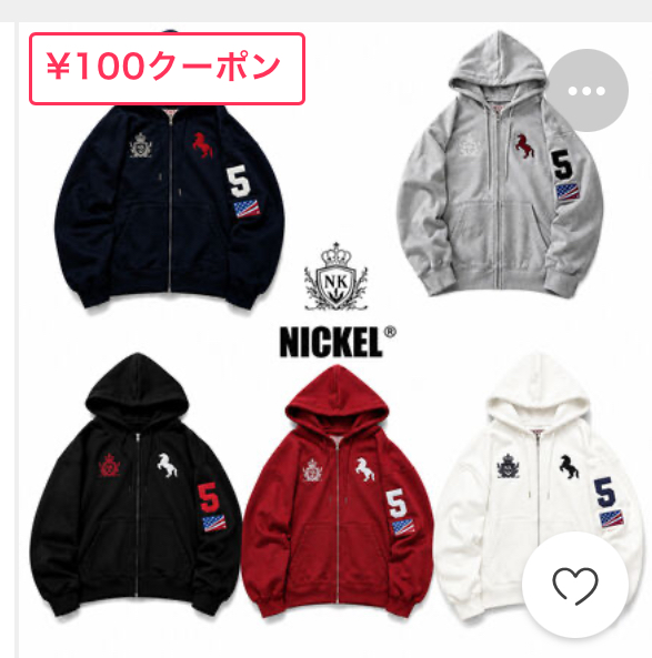 ニッケルハウスのこのパーカーを購入しようと思ってます。154cmは1 