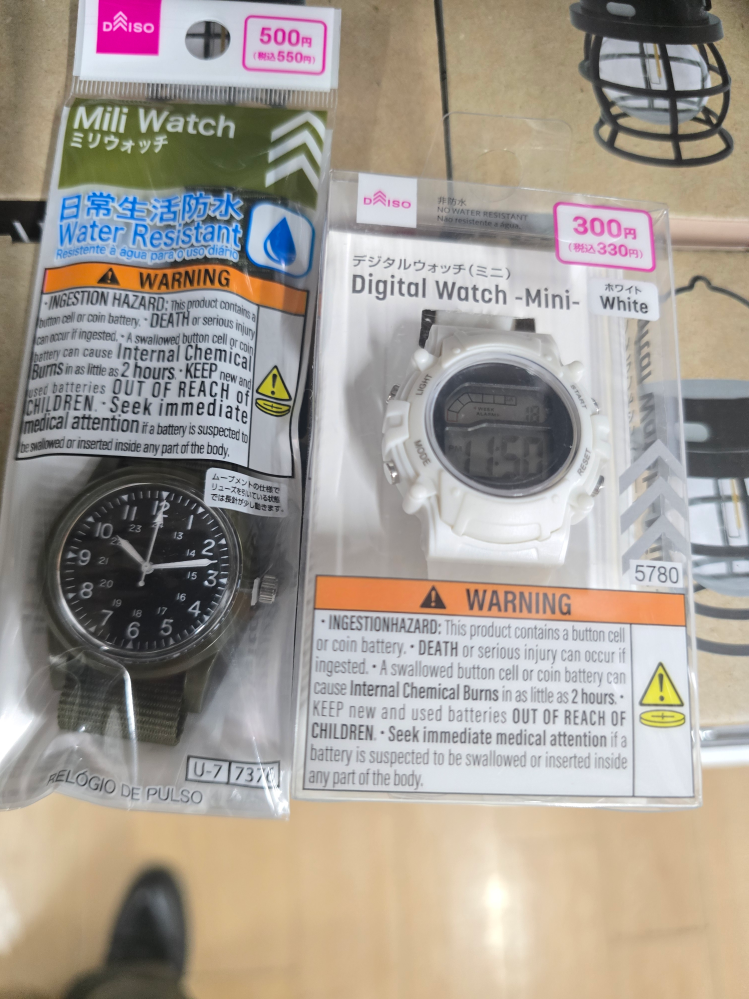 セイコーのアナログ腕時計の電池についてなのですが、クロノス5h23-7d2