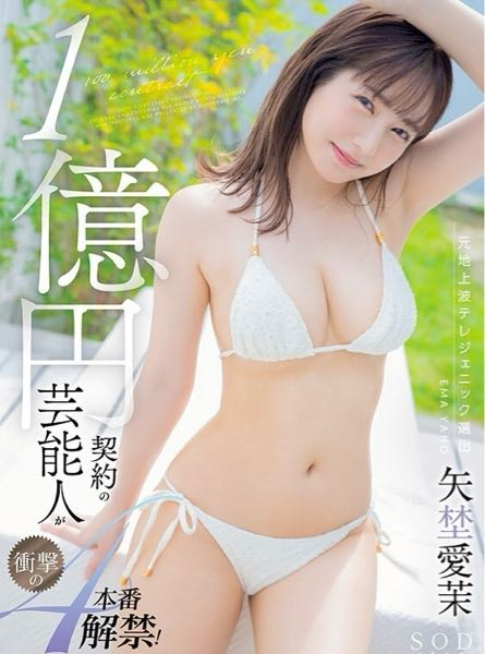 急募モーニング娘。のチェキ会に初めて応募したいのですが牧野真莉愛