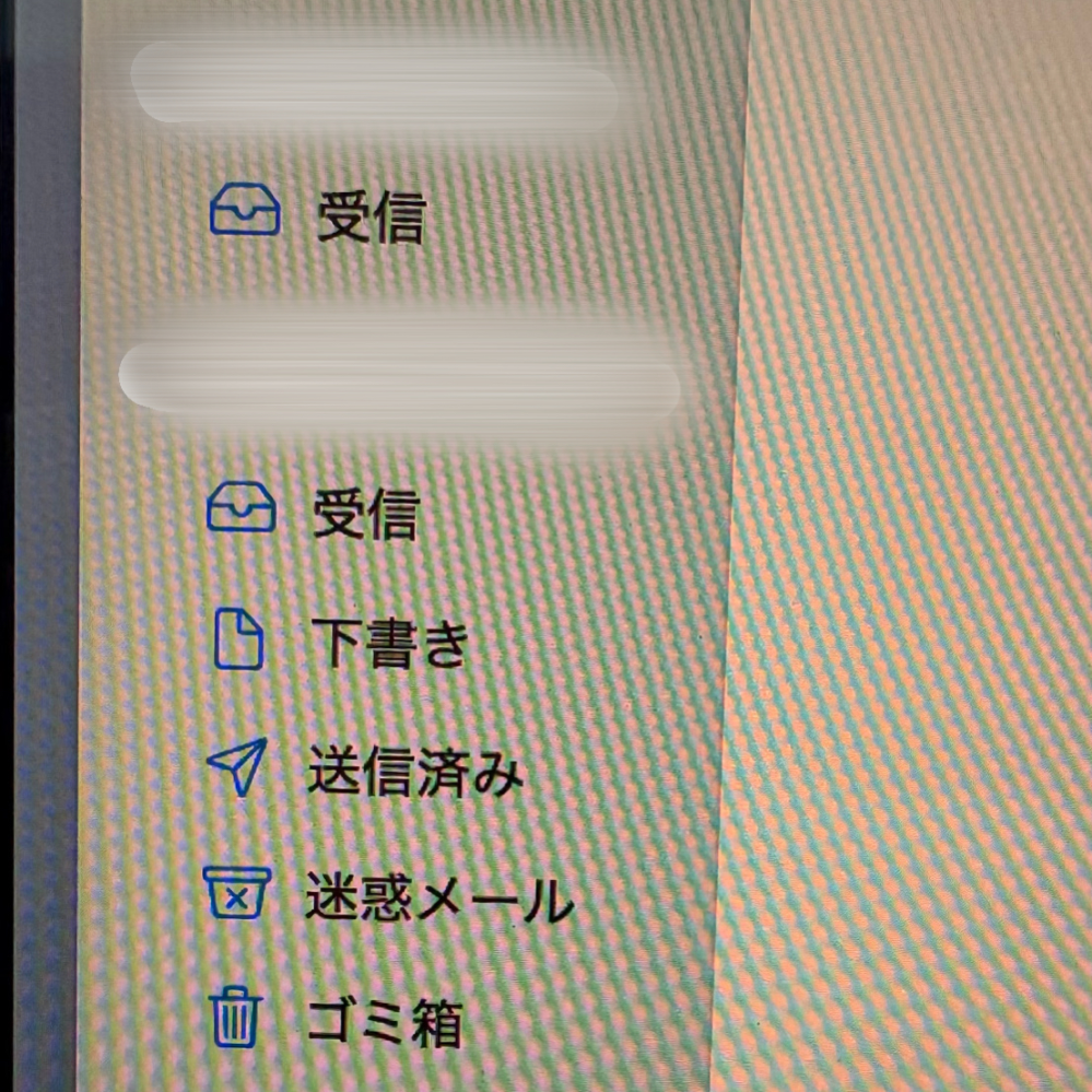 質問日時の新しい順】メール 回答受付中の質問 - Yahoo!知恵袋