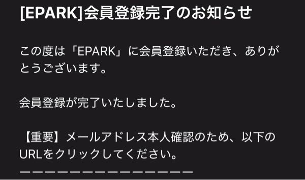 質問日時の新しい順】メール 回答受付中の質問 - Yahoo!知恵袋