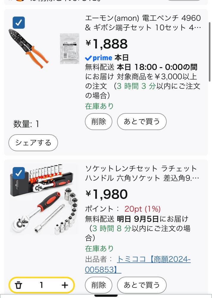 まめ様8個 ドラッグスター250、2014年式のウインカー交換について質問です