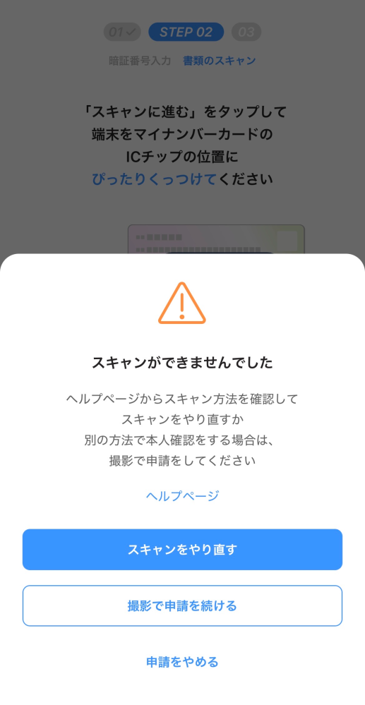 メルカリの流れがよく分りません - 出品を購入して、その代金がすぐ