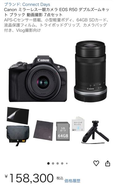 キャノンEOS60Dを素人ながら購入しました。夜景を撮りたい