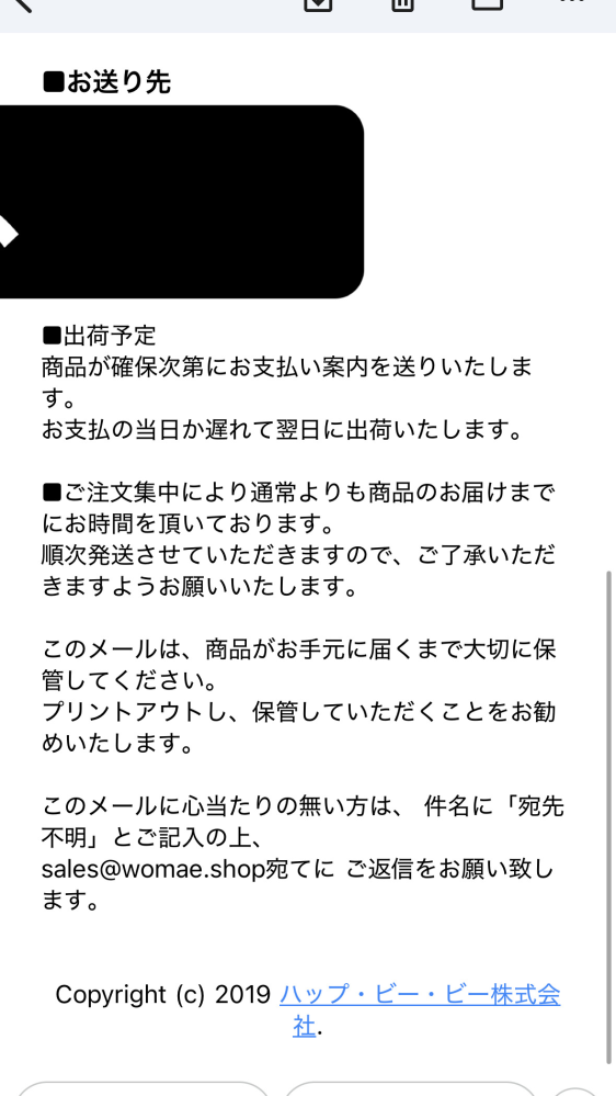 購入者が決まっておりますのでご購入お控えください。 この会社がサッカースパイク売ることってありますか？ - Yahoo!知恵袋