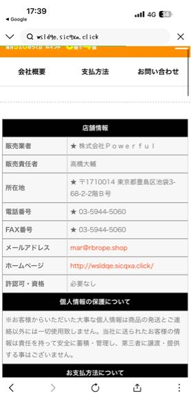 かりー 発送辞めてますすみません！ 904545 お急ぎ Mazii: Japanese