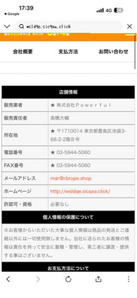 質問日時の新しい順】商品の発送、受け取り 解決済みの質問 - Yahoo!知恵袋