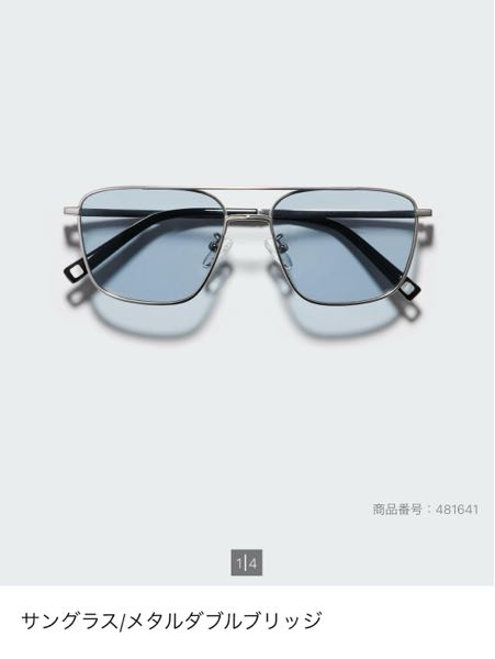 至急お願いします。ジョブズの脱毛器を使っています。顔をやりたいの
