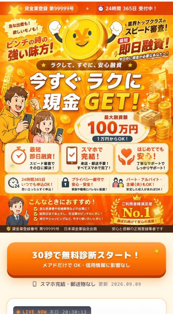 この商品を買った後に好きに売ってもらっても構いません売ったら必ず