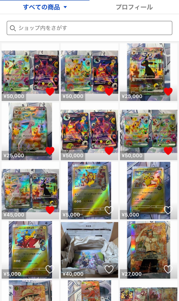 コロコロ35周年応募者限定ガイアールカイザーセット｣って今ならい