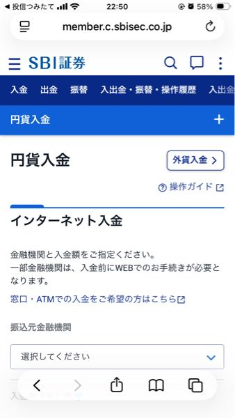 質問添付画像