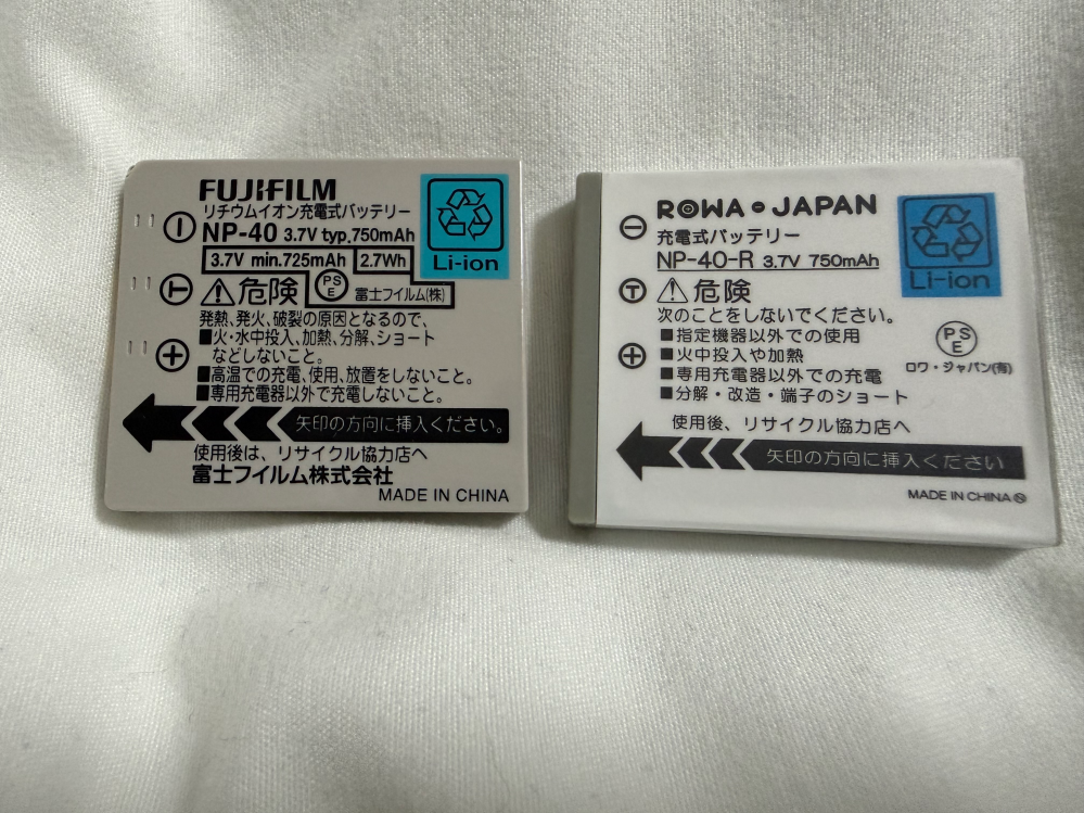 20年ほど前のデジカメFUJIFILMFinePixZ5fdを起動さ - Yahoo!知恵袋