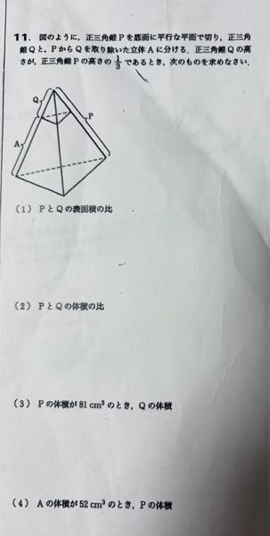 教えてくださいお願いします - 下画像参照 - Yahoo!知恵袋