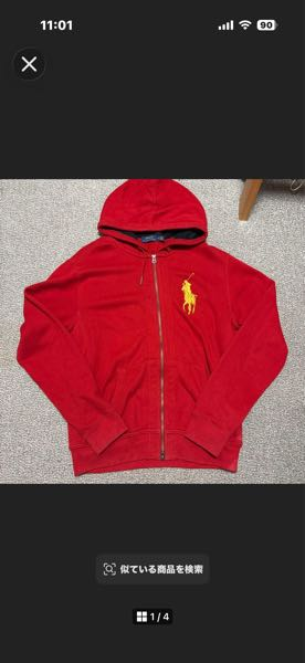 初めてメルカリで服を買おうと思うのですが、このラルフローレンの